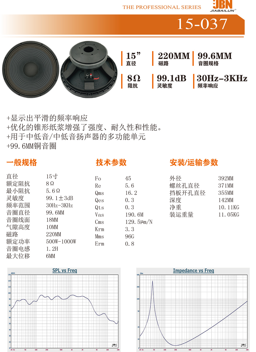 15-037中文.jpg